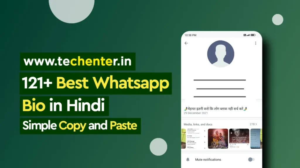 Whatsapp Bio in Hindi