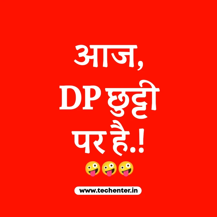 Funny DP For Whatsapp Girl