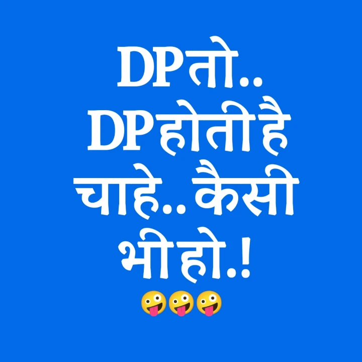 Funny DP For Whatsapp