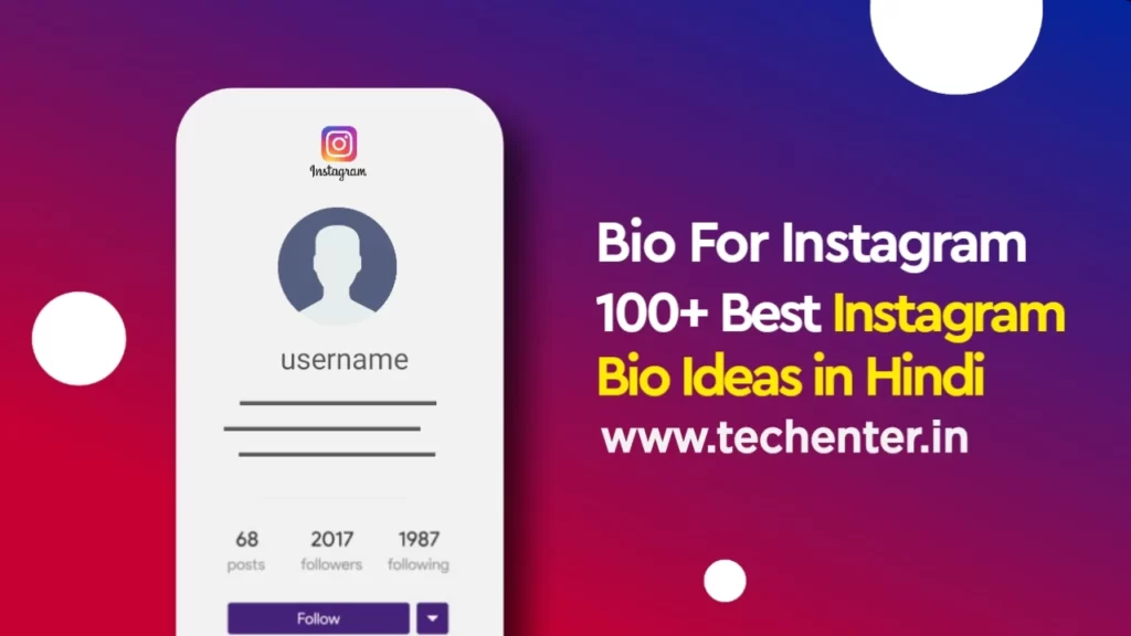 bio for instagram in hindi