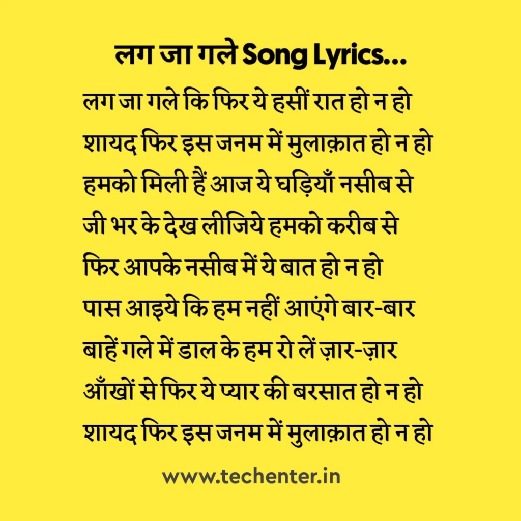 lag jaa gale lyrics in hindi